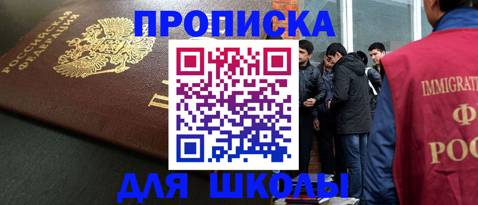 временная регистрация в квартире в Острове