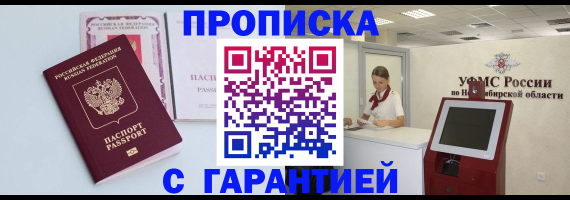 форма 3 в Острове