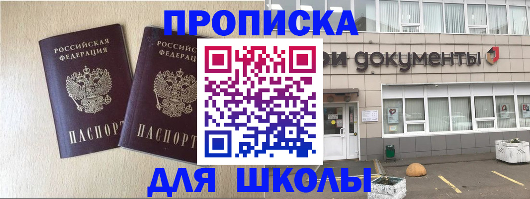 форма 3 в Острове
